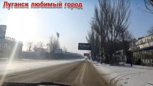 ?г.СЧАСТЬЕ открыли дорогу, пустили АВТОБУСЫ,ПЕНСИЯ В РУБЛЯХ ЦЕНЫ САХАР 110, СВИНИНА 420 ЛУГАНСК ЛНР