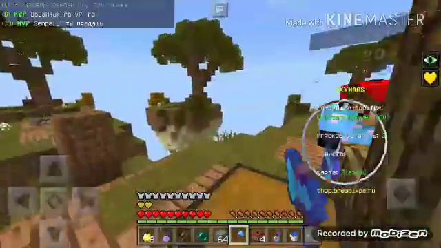 Minecraft pe сервер Скай Варс для версии 1.1.5 смотреть онлайн