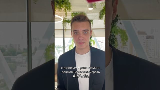 ⚡️Конкурс для студентов УрГЮУ на платформе Актион Студенты продлен до 24 июля 

У тебя есть шанс выи