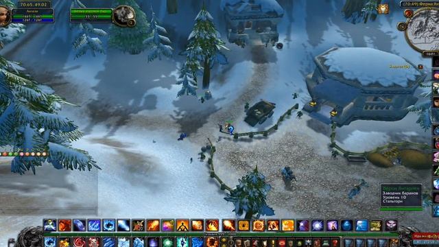 Где купить барана? Дун Морог смотреть онлайн