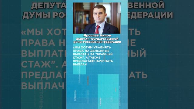 🕊 Состоите в браке 5 лет? Тогда вам полагается выплата