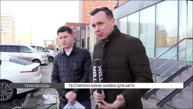 Тестируем мини-мойки для авто