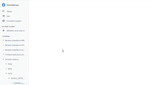 Как в Confluence скинуть / заменить документы, файлы
