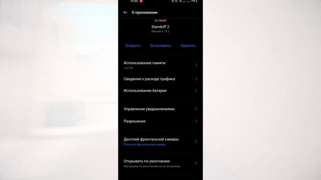 Как убрать черную полосу на экране в играх? На Realme 8i #standoff2 #рекомендации
