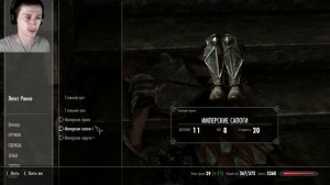 SKYRIM - СЕКРЕТЫ СОВНГАРДА! ( Секреты #151 )