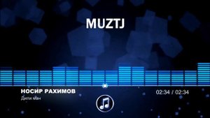 Носир Рахимов-дили ман