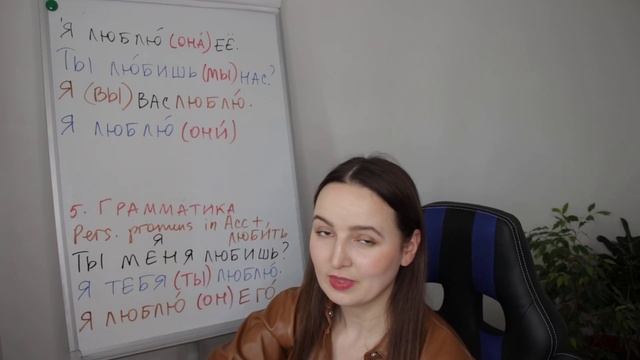 DAY #101 OUT OF 365 | LEARN RUSSIAN IN 1 YEAR смотреть онлайн