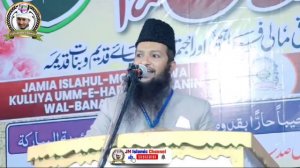 Shaikh Yaqub Jamai | Kiya hoga Jab Dajjal Ayega | Maulana Yaqub Jamai Naya Bayan 24-03-2023