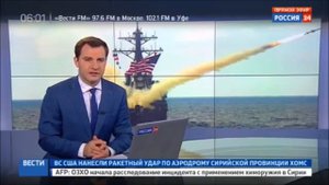 США НАНЕСЛИ УДАР ТОМАГАВКАМИ ПО СИРИИ! 07 04 2017 USA STRUCK TOMAHAWKS IN SYRIA!