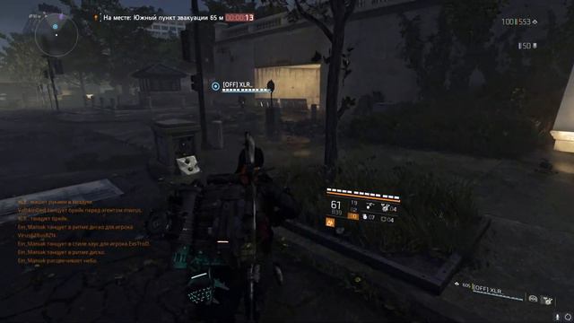 The Division 2 / Качаю часы 545+ смотреть онлайн