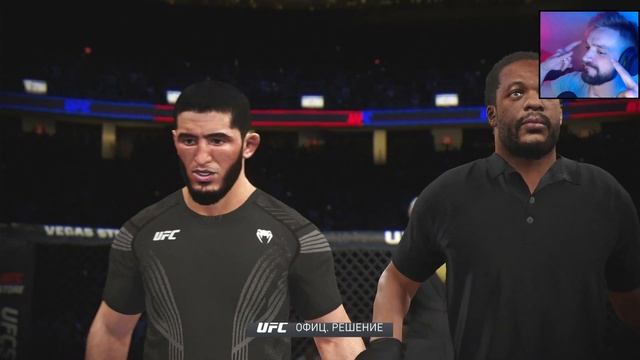 UFC 280 все главные бои! (Xbox Seriex X) UFC 4