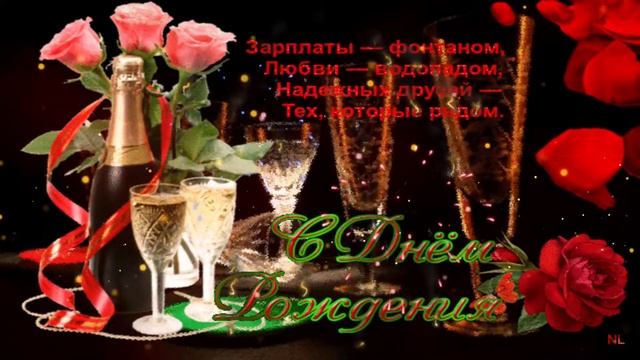 С Днем Рождения,Олег!Красивая песня для тебя!С Днюхой!