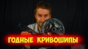 Шатуны Prowheel Rpl 48-32 с Aliexpress