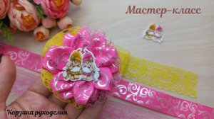 Самая популярная модель бантиков 🎀Бантики для детского сада МК