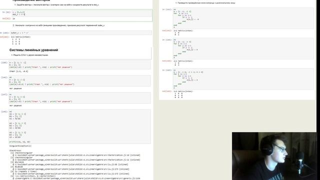 КП лаб 04 презентация смотреть онлайн