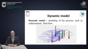 1. Introduction to static geological modelling