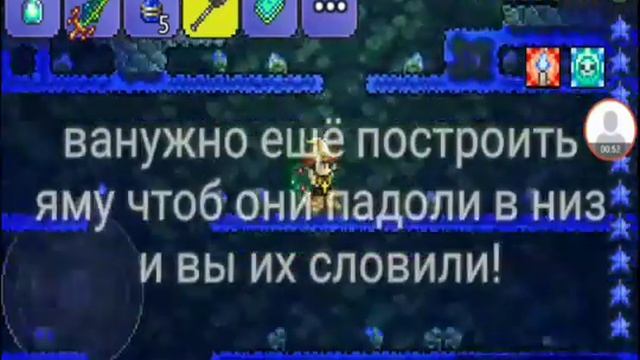 Ферма червей трюфельных