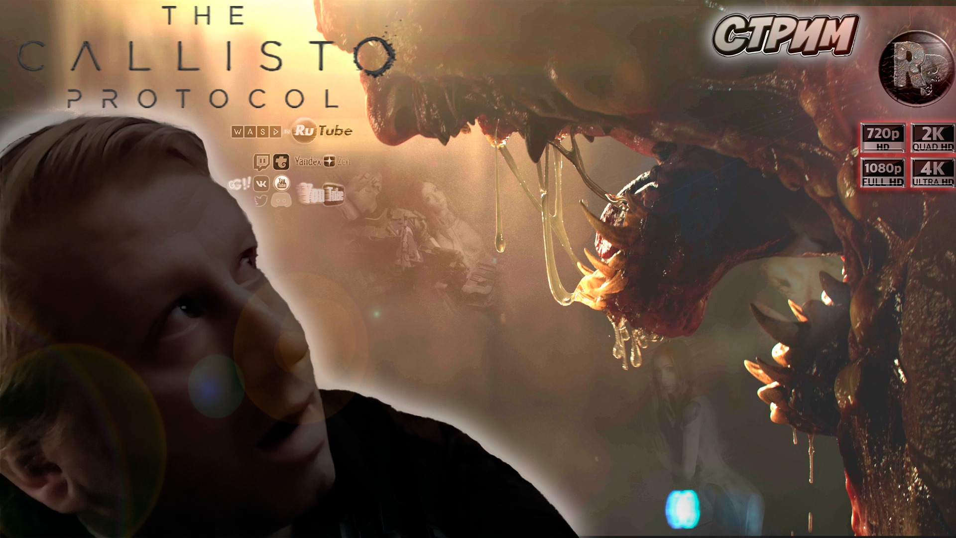 The Callisto Protocol #3 ?Прохождение на русском? Финал ? #RitorPlay