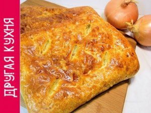 ЛУКОВАЯ ЛЕПЕШКА В СЛОЕНОМ ТЕСТЕ. ПРОСТО И УДИВИТЕЛЬНО ВКУСНО