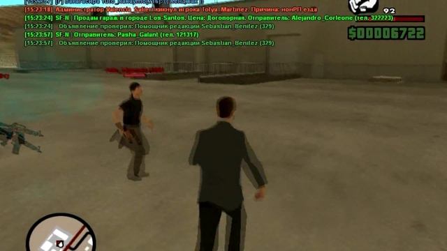 Yakuza | Отчет | МП №2 смотреть онлайн