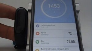 Принудительный сброс настроек в Mi Band 3