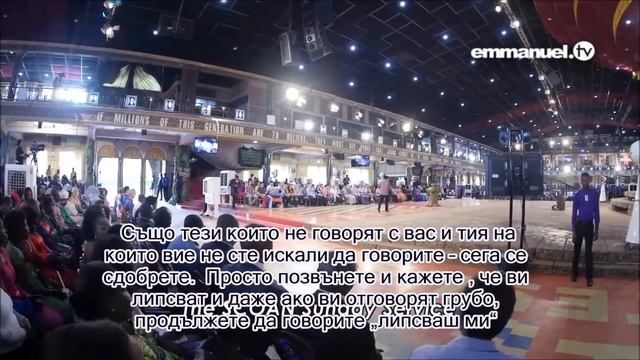 Думи, които ще променят живота ти - ТБ Джошуа смотреть онлайн