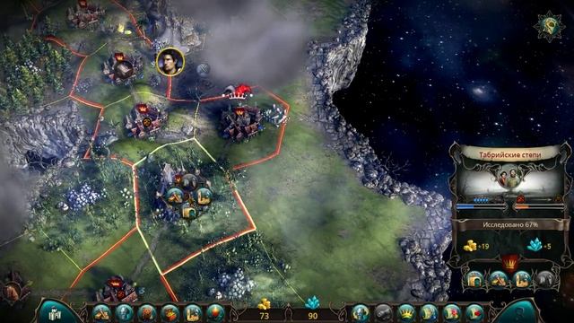 Эадор: Владыки миров - 7 соперник совсем рядом смотреть онлайн