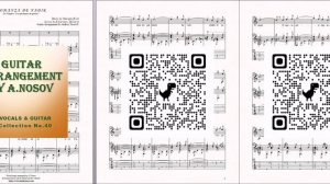 Romanza de Nadir (mus.G.Bizet, lyr. E.Cormon, M.Carré) Ноты для вокала и гитары