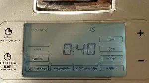 Готовим в мультиварке. Вермишель с курицей и грибами