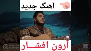 Орум Афшор рафтам ки рафтам