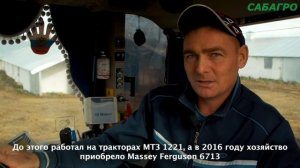 Самый первый Massey Ferguson 6713 в Татарстане!.mp4