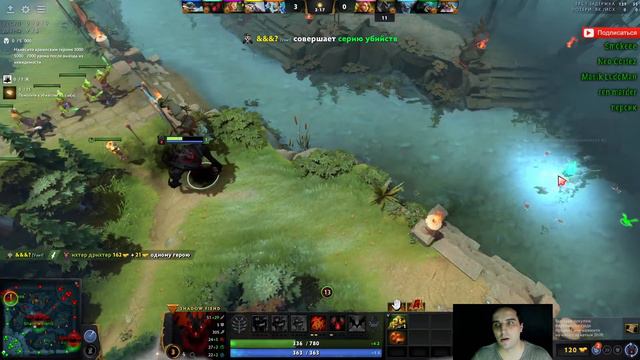 419. Dota 2. Сходим посмотреть на животных в дикой природе. смотреть онлайн