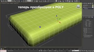Делаем стяжки и складки кожи