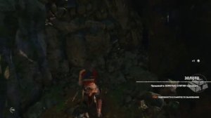 SOTTR Гробница Врата подземного мира Базовый лагерь Руины в каньоне Перуанские джунгли