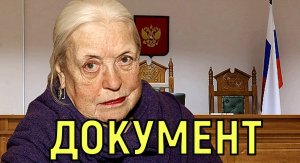 Хитрый ход \\\ Вскрылся грандиозный обман Шукшиной и Алибасова