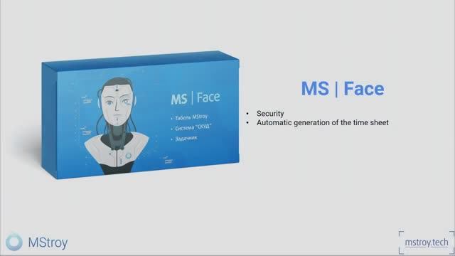 MStroy | Система управления персоналом MS | Face (english version)