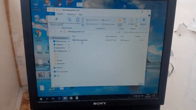 Код - [Ошибка 43]! Установка драйвера Sapphire RX 580