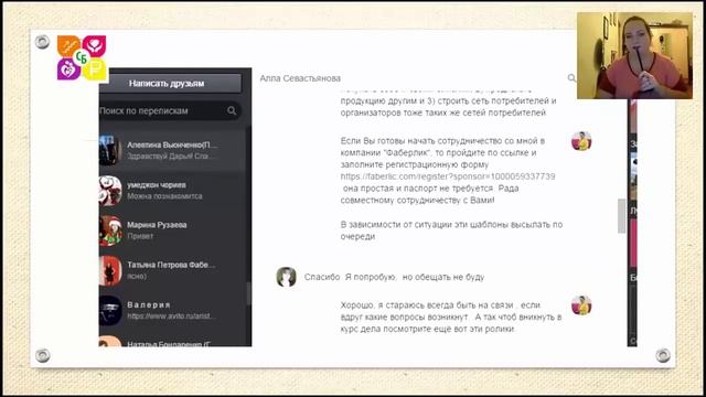 Как работать в одноклассниках. Сыроваткина Д. смотреть онлайн