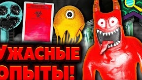 БЕЗУМНЫЙ СЮЖЕТ GARTEN OF BANBAN РАЗГАДАН!! | Жуткие Теории