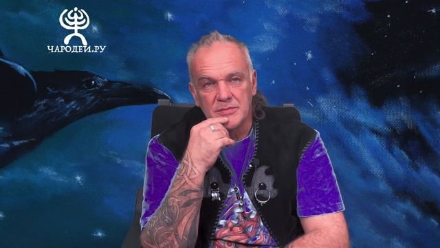 РУНЫ   ОБРАТНОЕ ДЕЙСТВИЕ смотреть онлайн