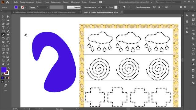 Основы работы пером - Photoshop - illustrator - Figma смотреть онлайн