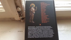 Путешествие в Элевсин за 850 руб. 30.09.2023г.