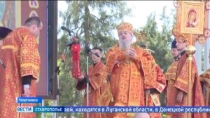 На Ставрополье прошел крестный ход в честь великомученика Георгия Победоносца