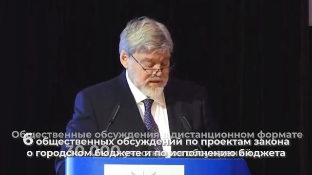 ?Третий созыв Общественной палаты города Москвы завершает свою работу.