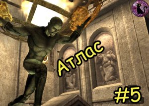 Tomb Raider Anniversary - Атлас #5