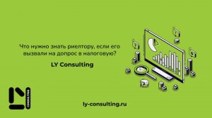 1 урок ч.2 - Краткая памятка по прохождению допросов для Риэлтора