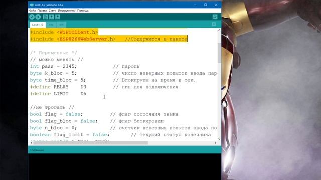Wi-Fi замок с приложением. DIY