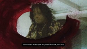 Trippie Redd - Forever Young / ПЕРЕВОД / RUSSIAN SUBS