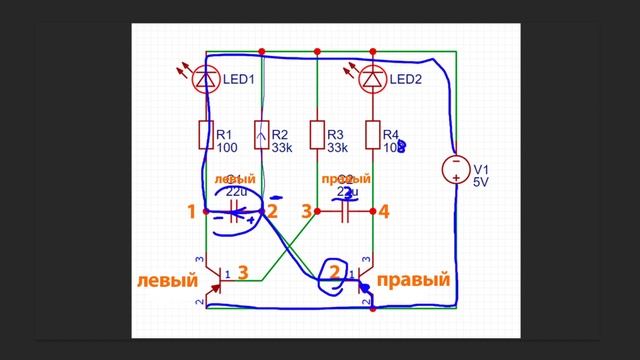 Как работает мультивибратор? Паяем смд мигалку-пищалку.