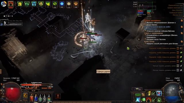 PoE 3.22 - Испытание предков, день 1 смотреть онлайн